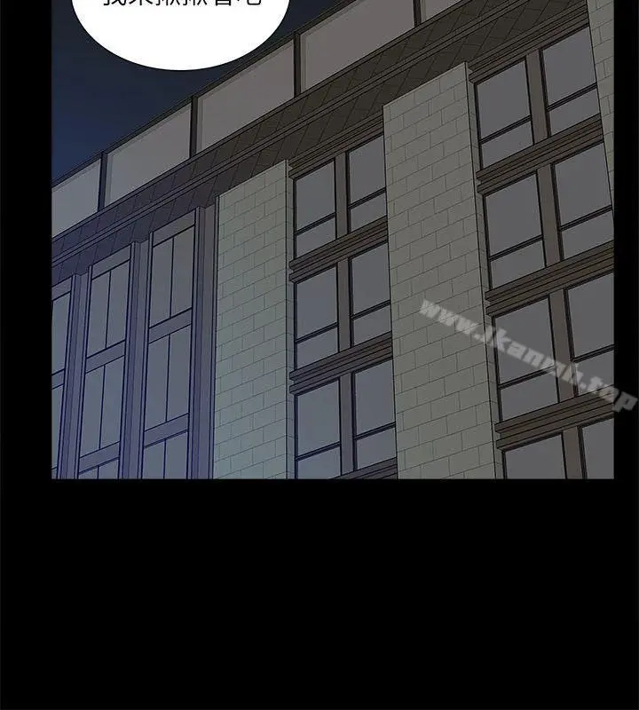 我的M属性学姐 第27话 第29页