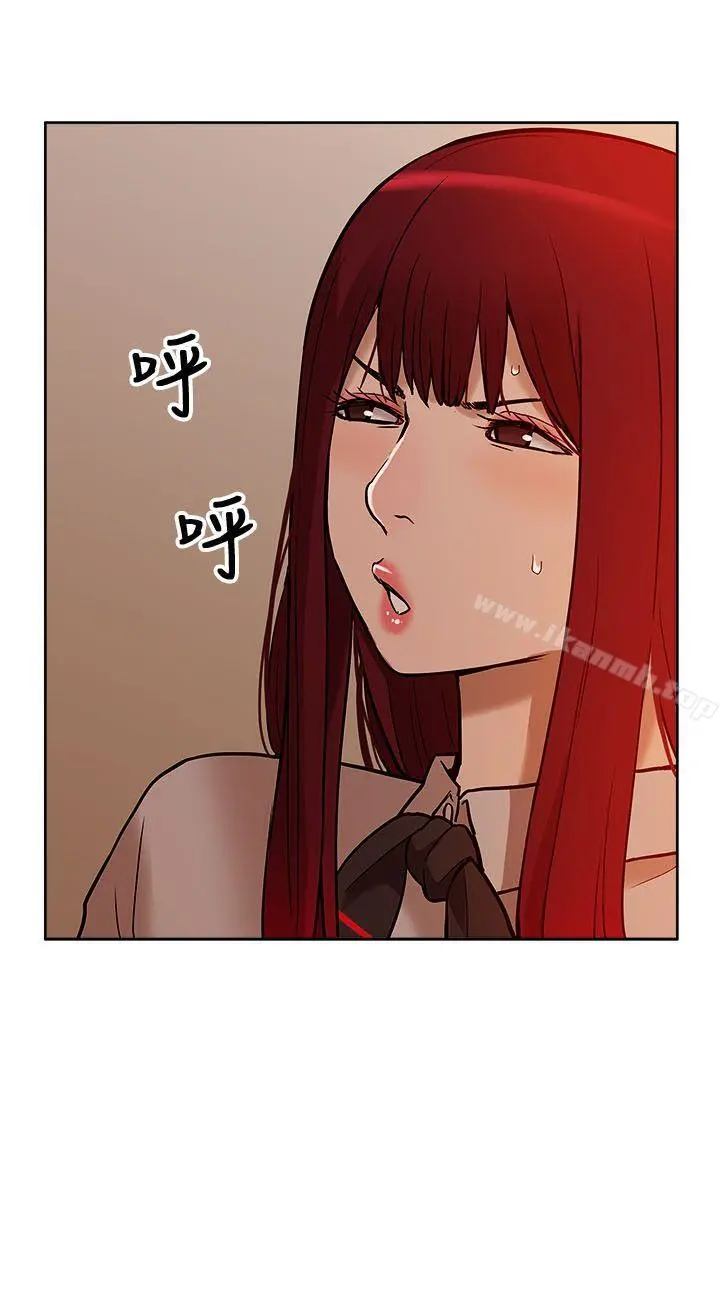 我的M属性学姐 第6话 第30页