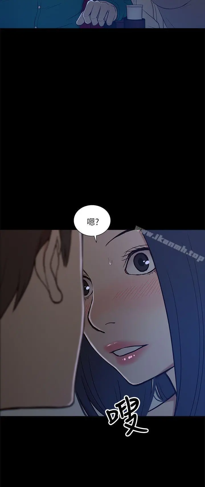 我的M属性学姐 第6话 第20页