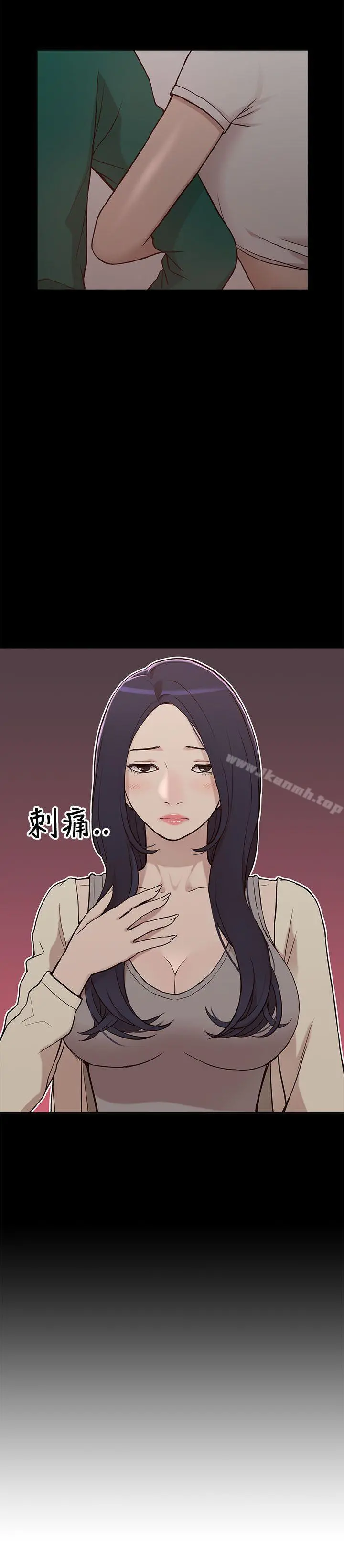 我的M属性学姐 第6话 第26页