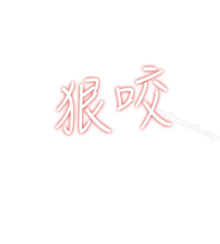 我的M属性学姐 第36话-吴教授逐渐浮上檯面的秘密 第6页