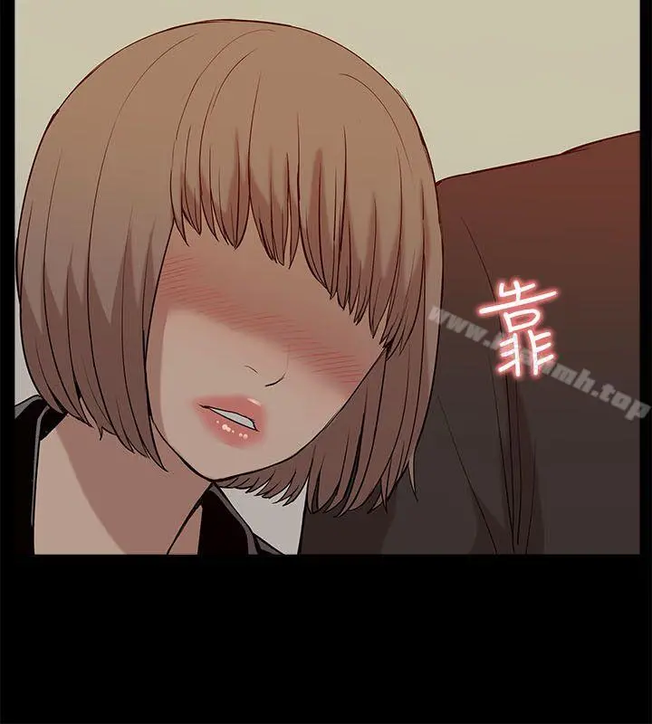 我的M属性学姐 第19话 第22页