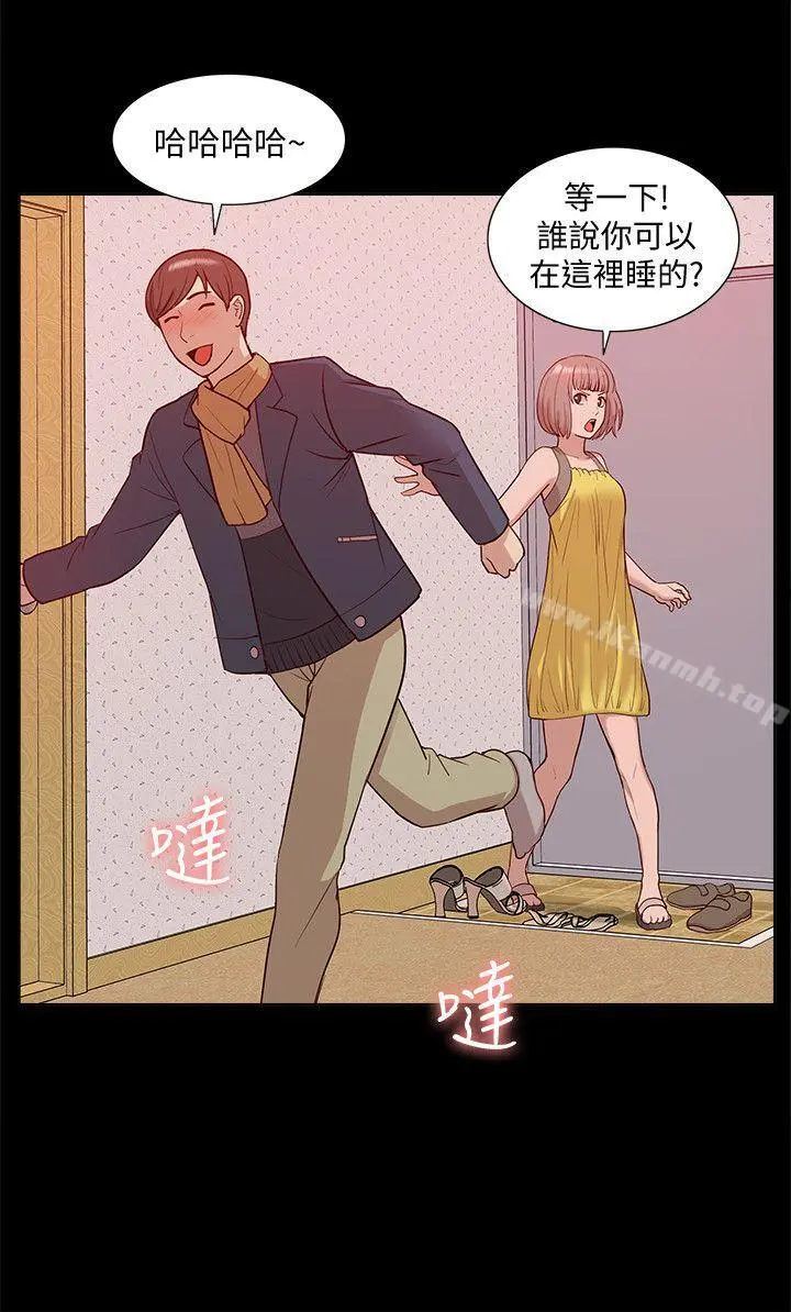 我的M属性学姐 第45话-女友屁股使用法 第17页