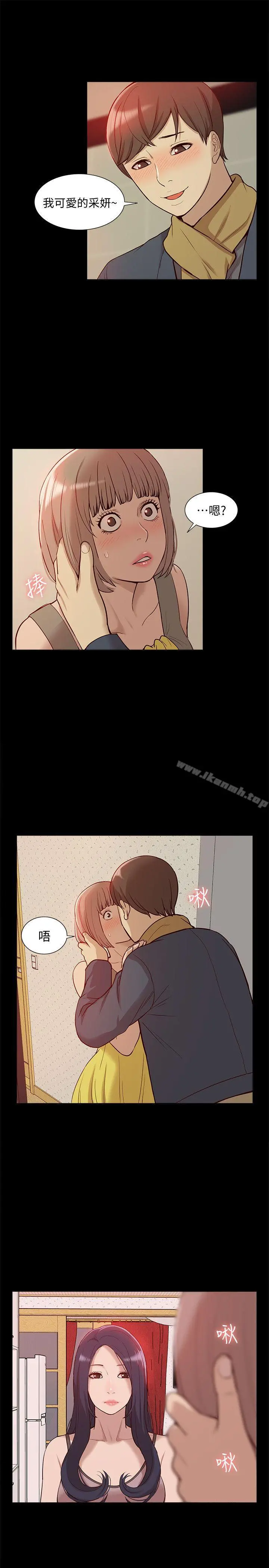 我的M属性学姐 第45话-女友屁股使用法 第14页