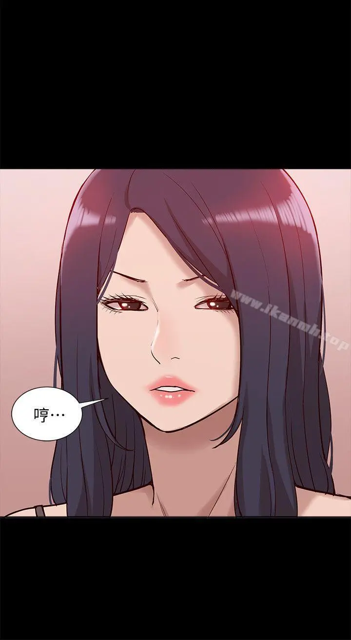 我的M属性学姐 第45话-女友屁股使用法 第15页