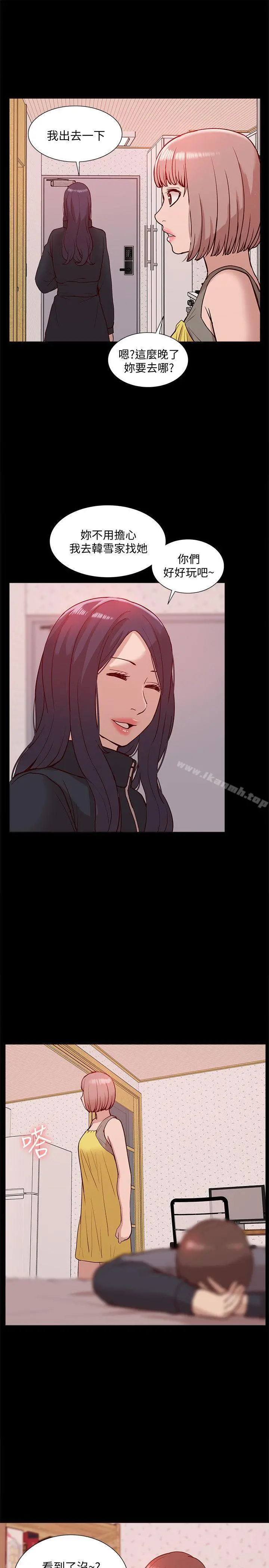 我的M属性学姐 第45话-女友屁股使用法 第20页
