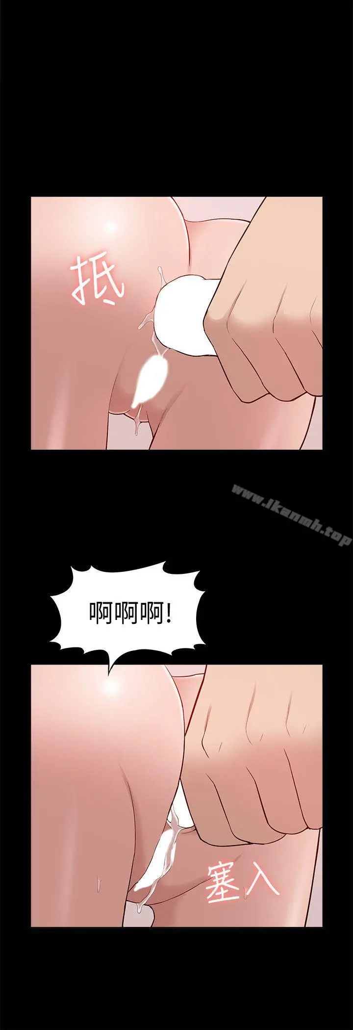 我的M属性学姐 第45话-女友屁股使用法 第25页