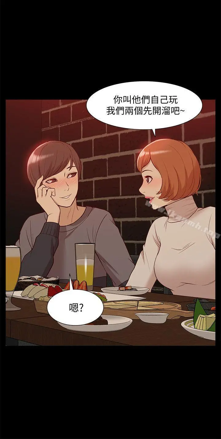 我的M属性学姐 第45话-女友屁股使用法 第5页