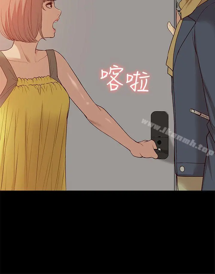 我的M属性学姐 第45话-女友屁股使用法 第13页