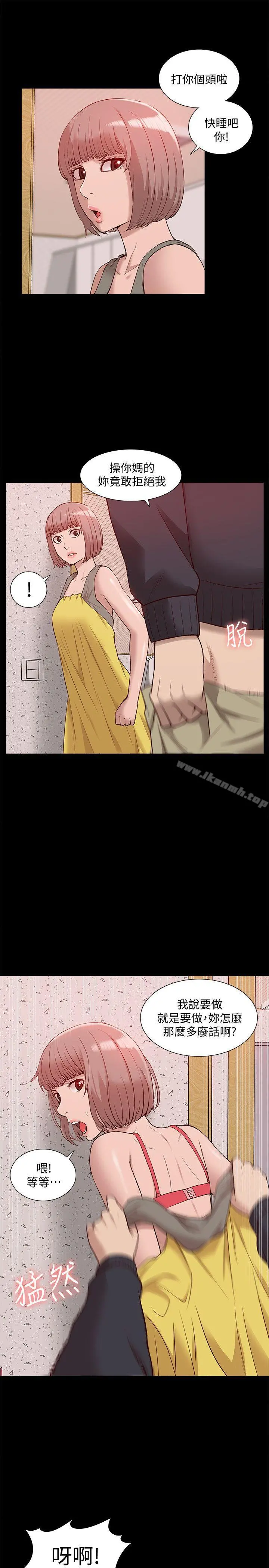 我的M属性学姐 第45话-女友屁股使用法 第22页