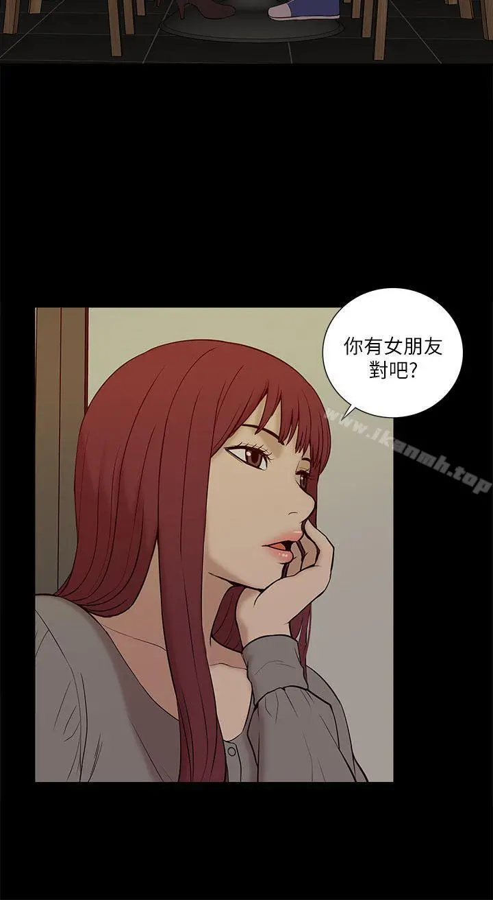 我的M属性学姐 第26话 第26页