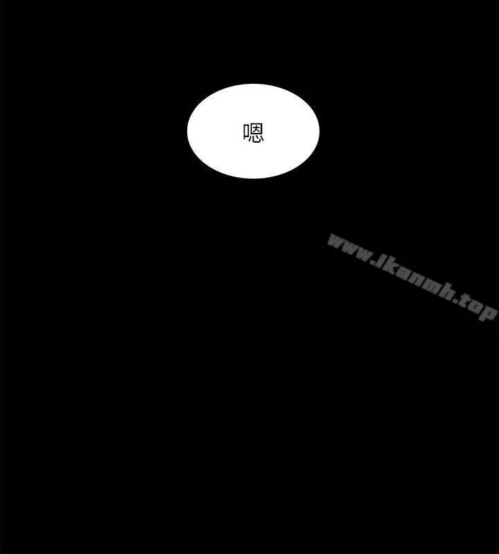 我的M属性学姐 第26话 第16页