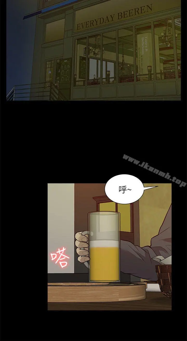 我的M属性学姐 第26话 第24页