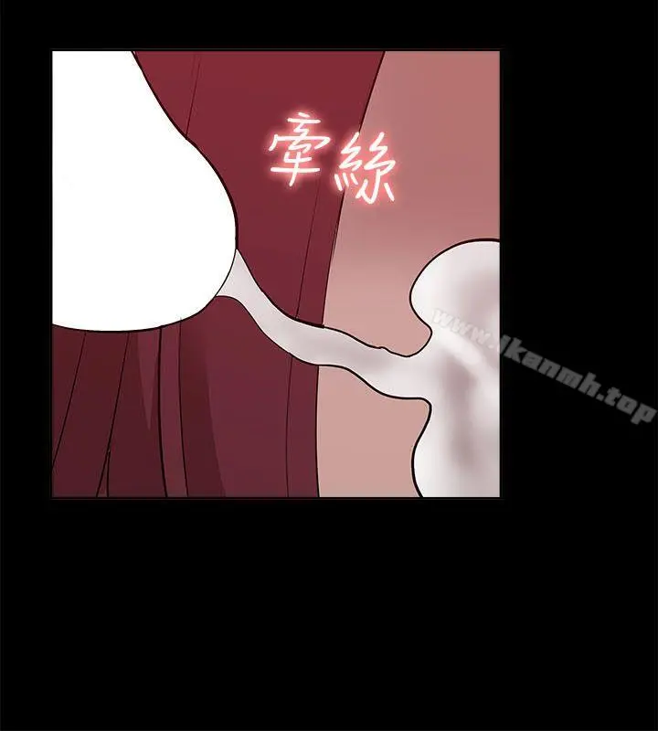 我的M属性学姐 第26话 第32页