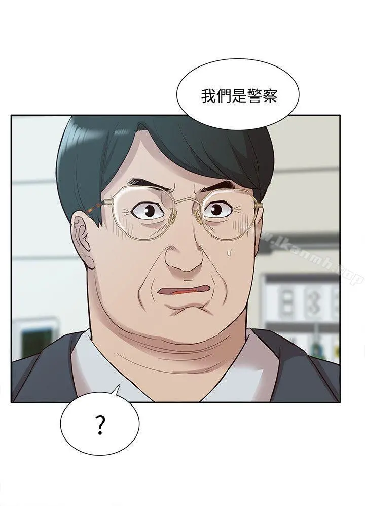 我的M属性学姐 第49话-彻底变成受害者的郑琇妍 第7页