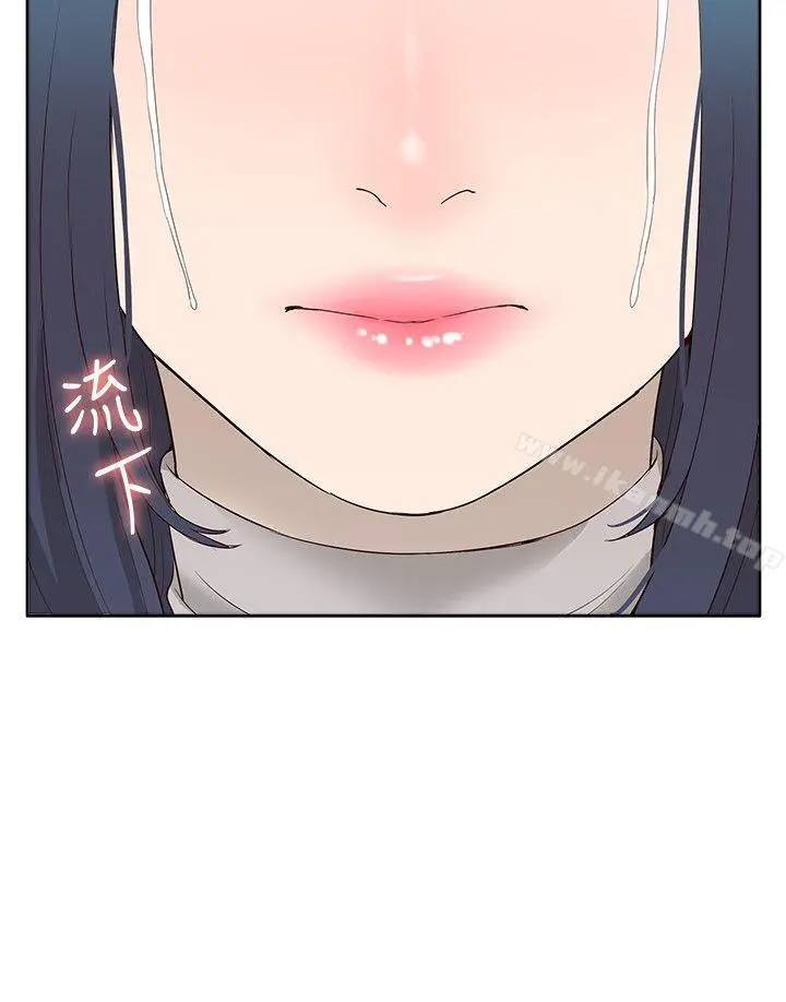我的M属性学姐 第49话-彻底变成受害者的郑琇妍 第15页