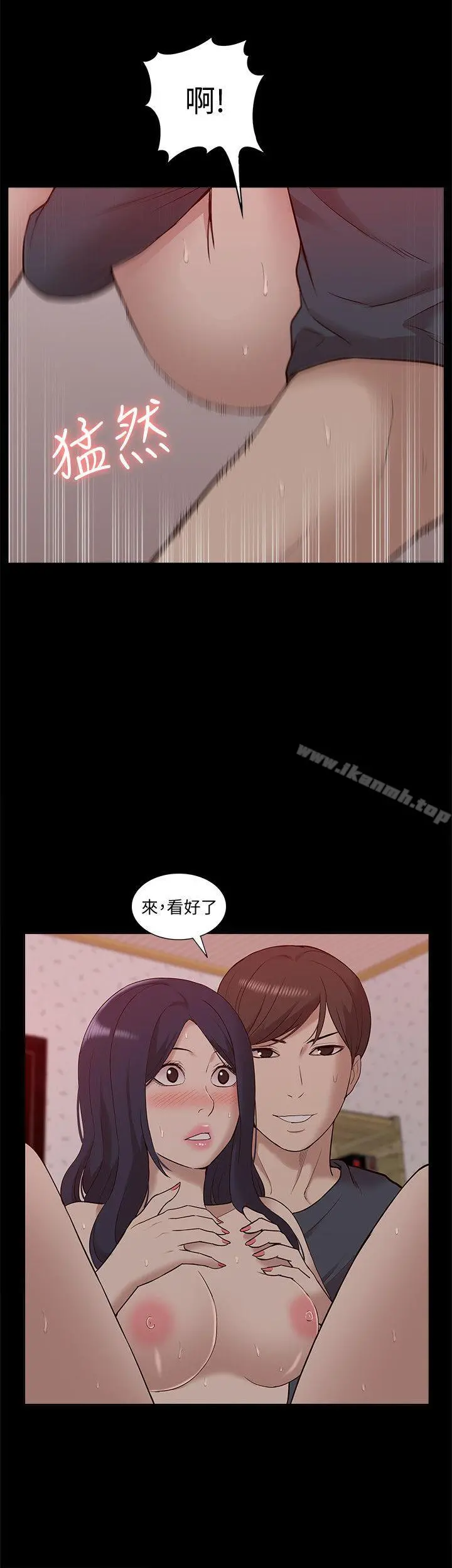 我的M属性学姐 第49话-彻底变成受害者的郑琇妍 第33页
