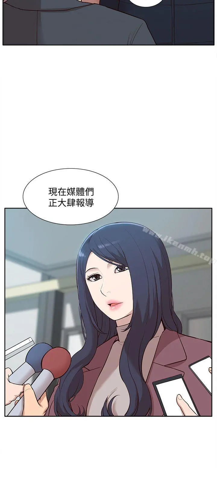 我的M属性学姐 第49话-彻底变成受害者的郑琇妍 第9页