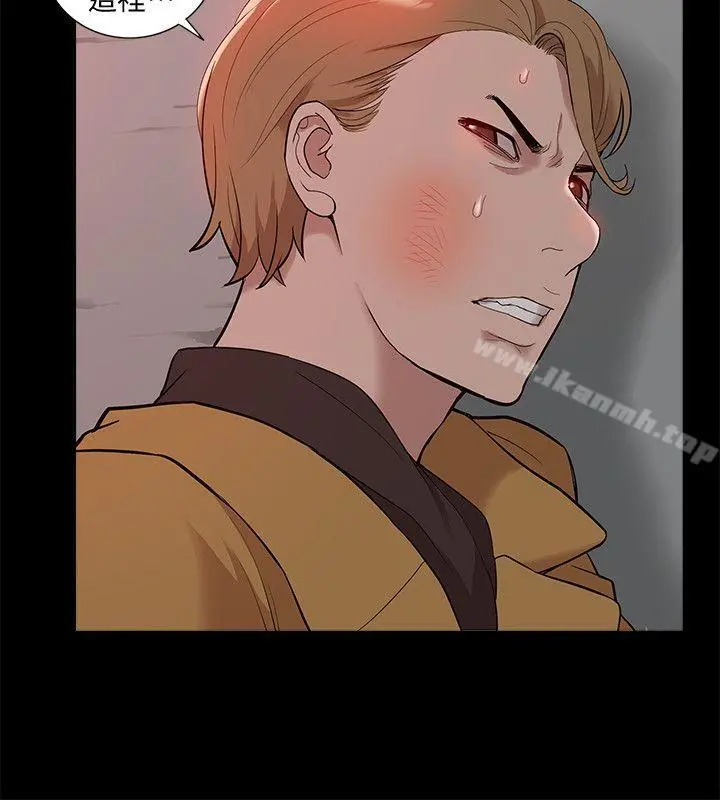 我的M属性学姐 第37话-珠莉能活下来的方法 第29页