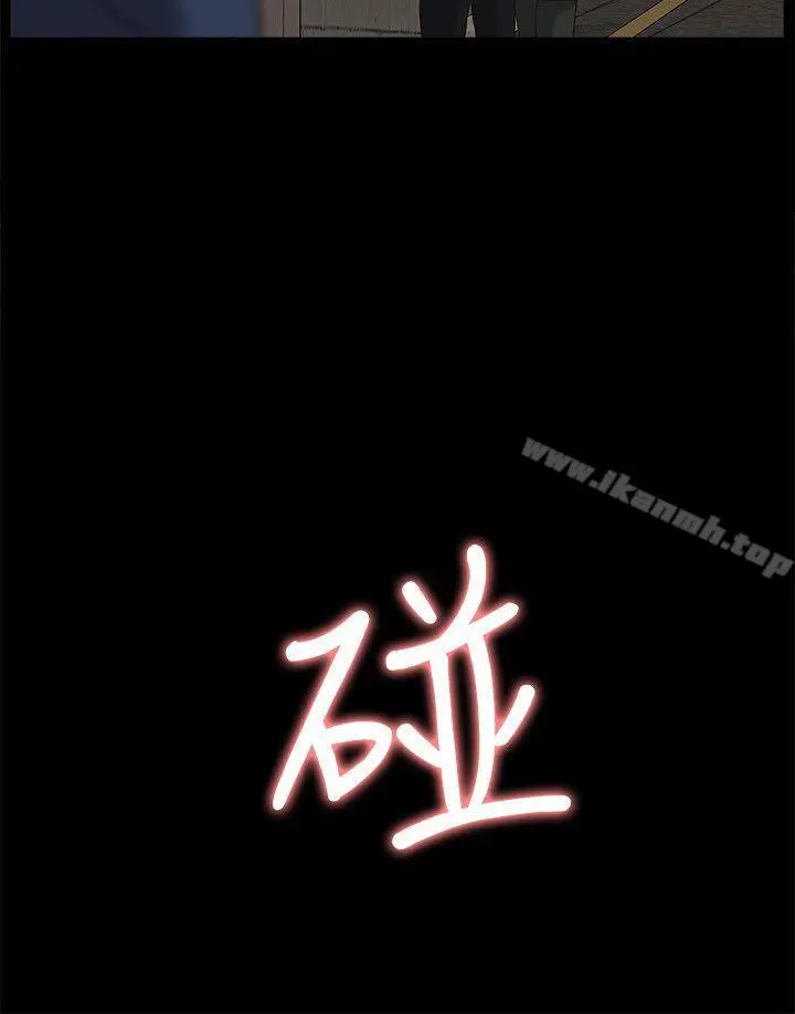 我的M属性学姐 第37话-珠莉能活下来的方法 第21页