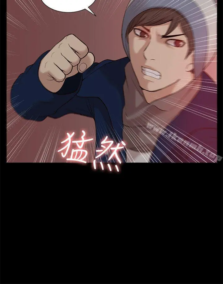 我的M属性学姐 第37话-珠莉能活下来的方法 第31页