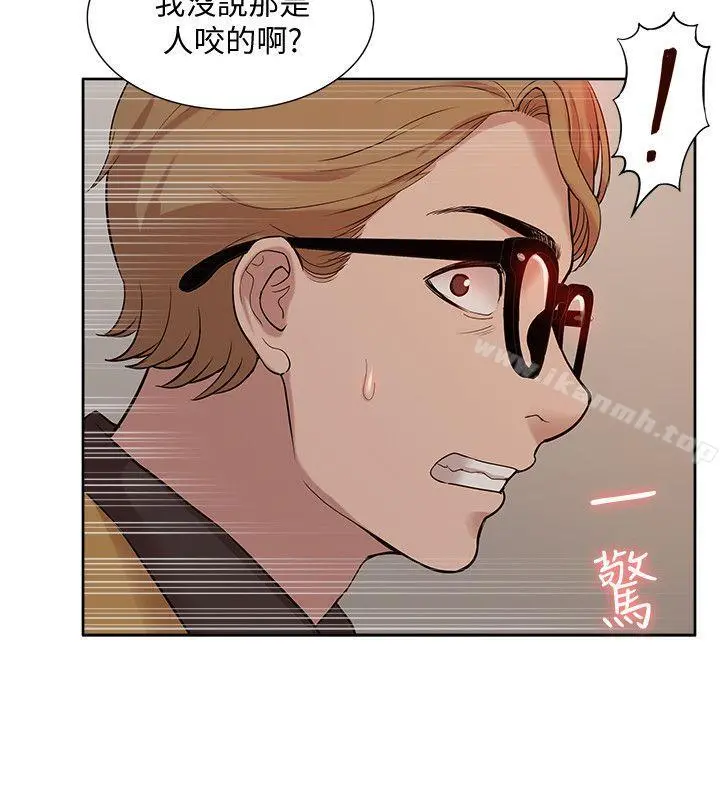 我的M属性学姐 第37话-珠莉能活下来的方法 第9页