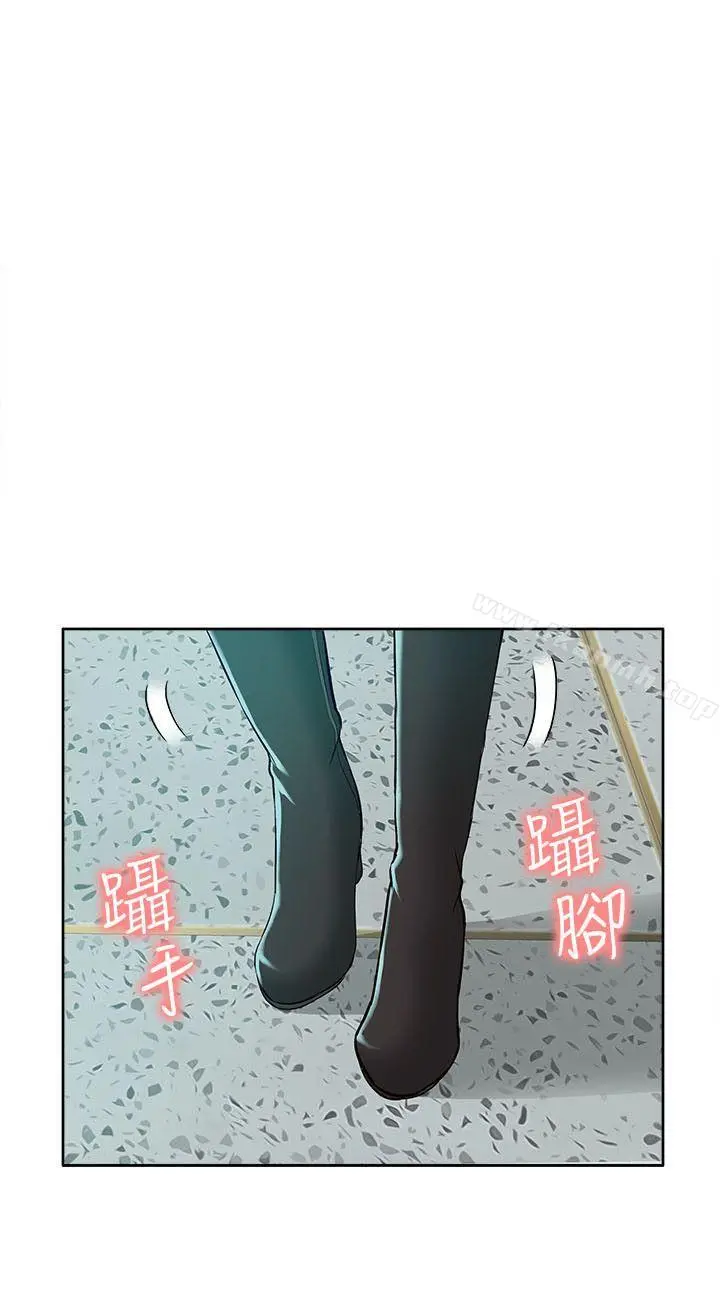 我的M属性学姐 第29话 第27页