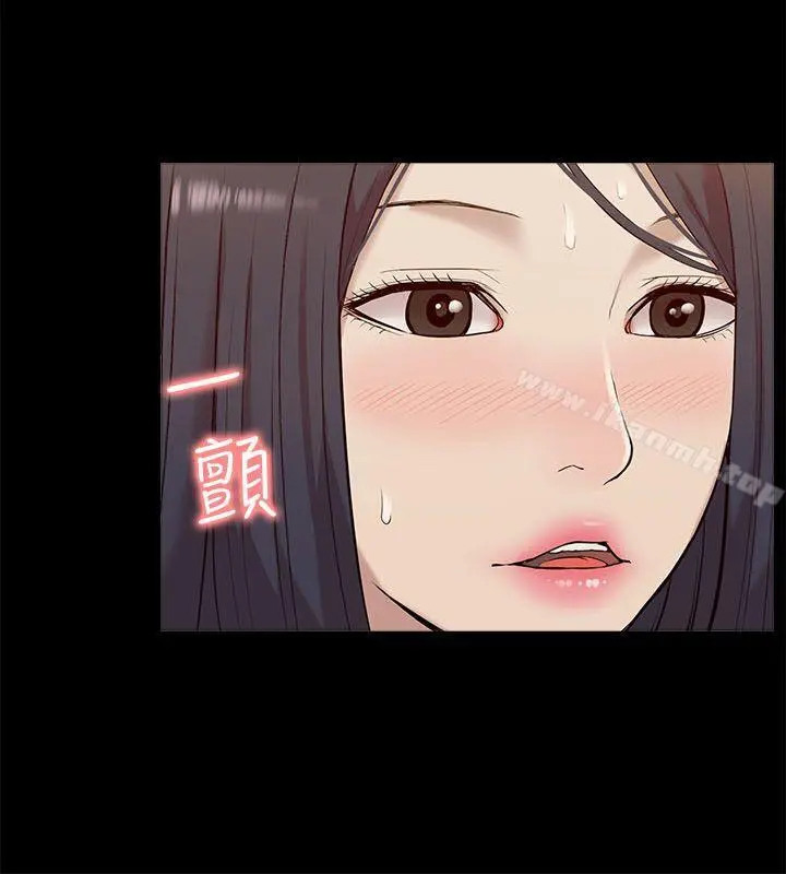 我的M属性学姐 第28话 第12页