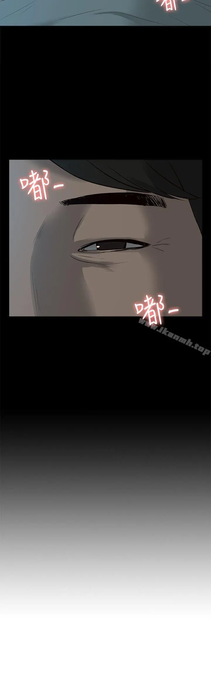 我的M属性学姐 第40话-妳以为盛宇是妳男友吗? 第2页