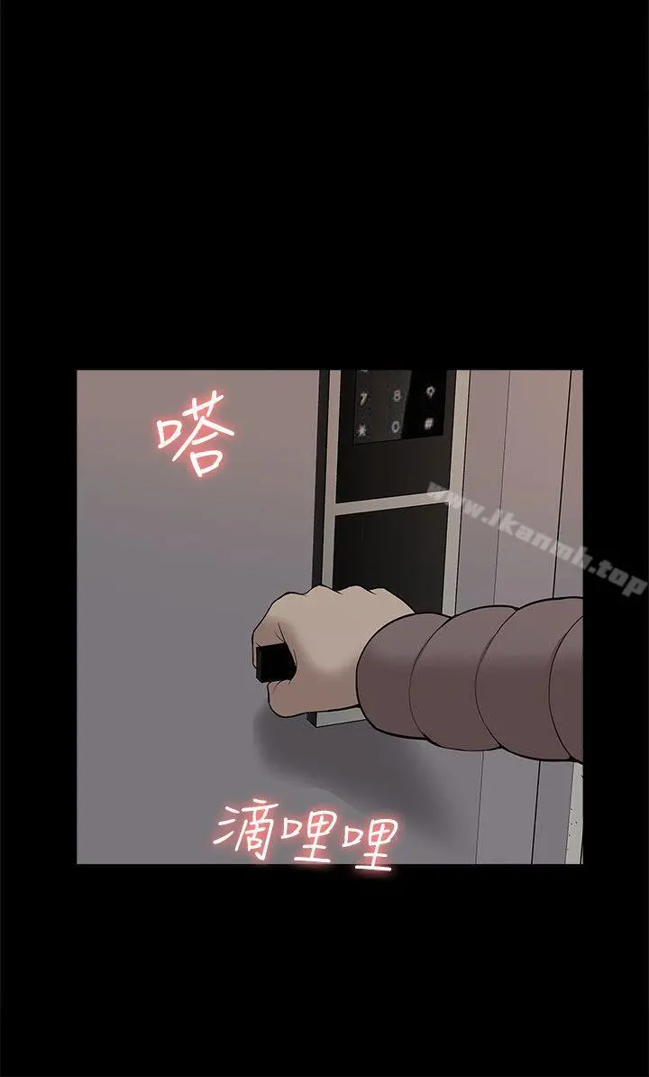 我的M属性学姐 第40话-妳以为盛宇是妳男友吗? 第16页