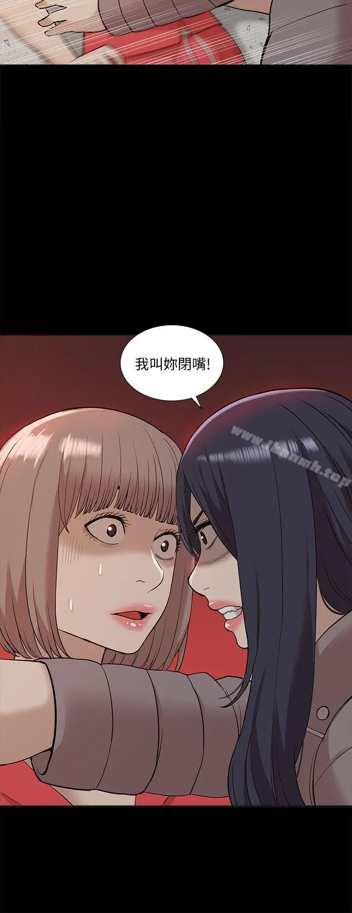 我的M属性学姐 第40话-妳以为盛宇是妳男友吗? 第22页