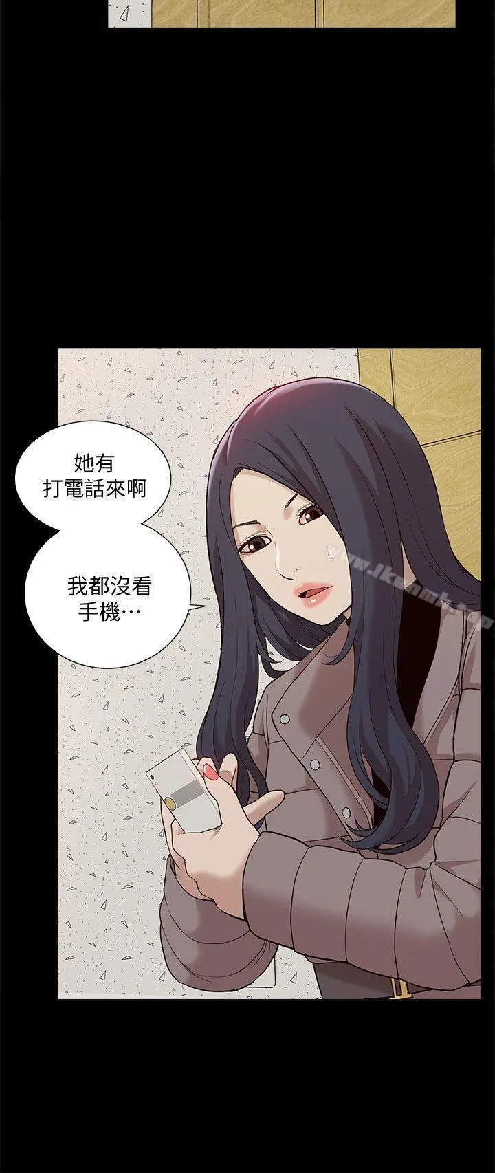 我的M属性学姐 第40话-妳以为盛宇是妳男友吗? 第24页