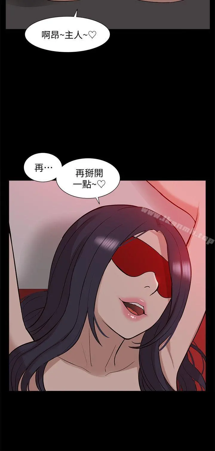 我的M属性学姐 第40话-妳以为盛宇是妳男友吗? 第6页