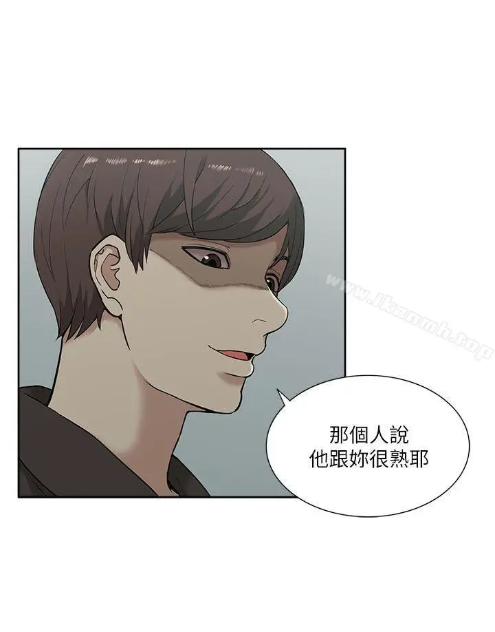 我的M属性学姐 第15话 第22页