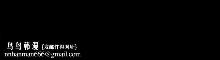 我的M属性学姐 第24话 第32页