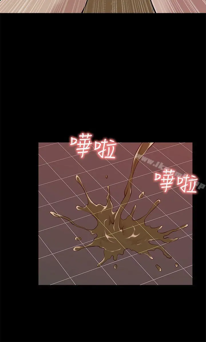 我的M属性学姐 第20话 第12页