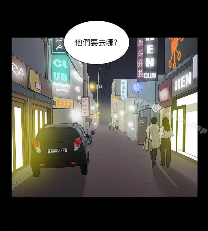 我的M属性学姐 第20话 第22页