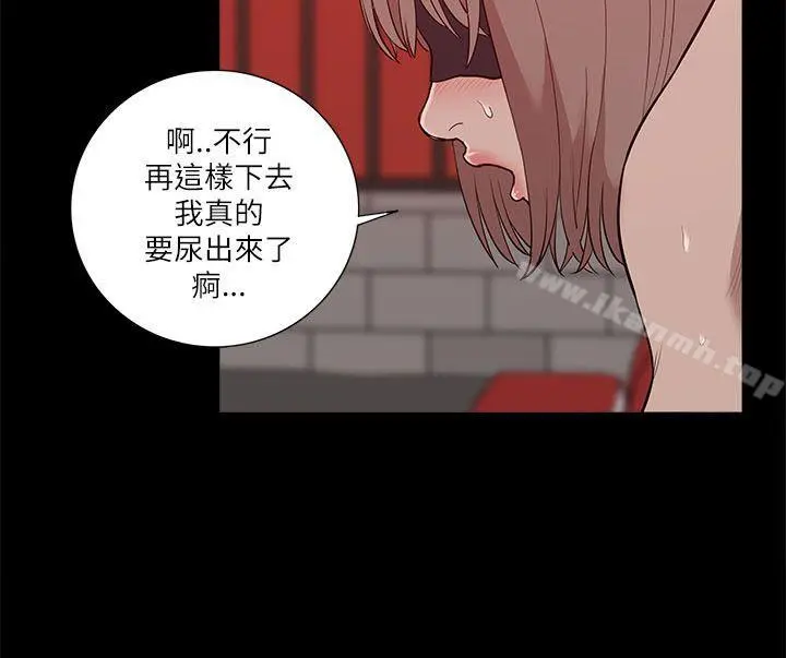 我的M属性学姐 第20话 第10页