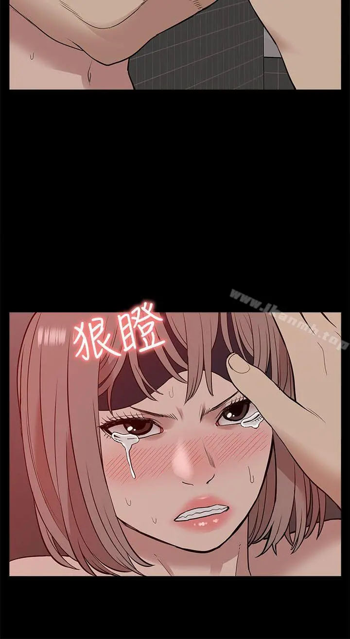 我的M属性学姐 第20话 第14页