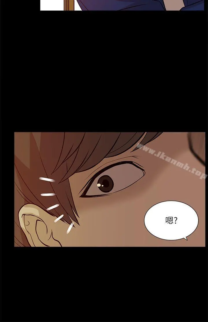 我的M属性学姐 第20话 第20页