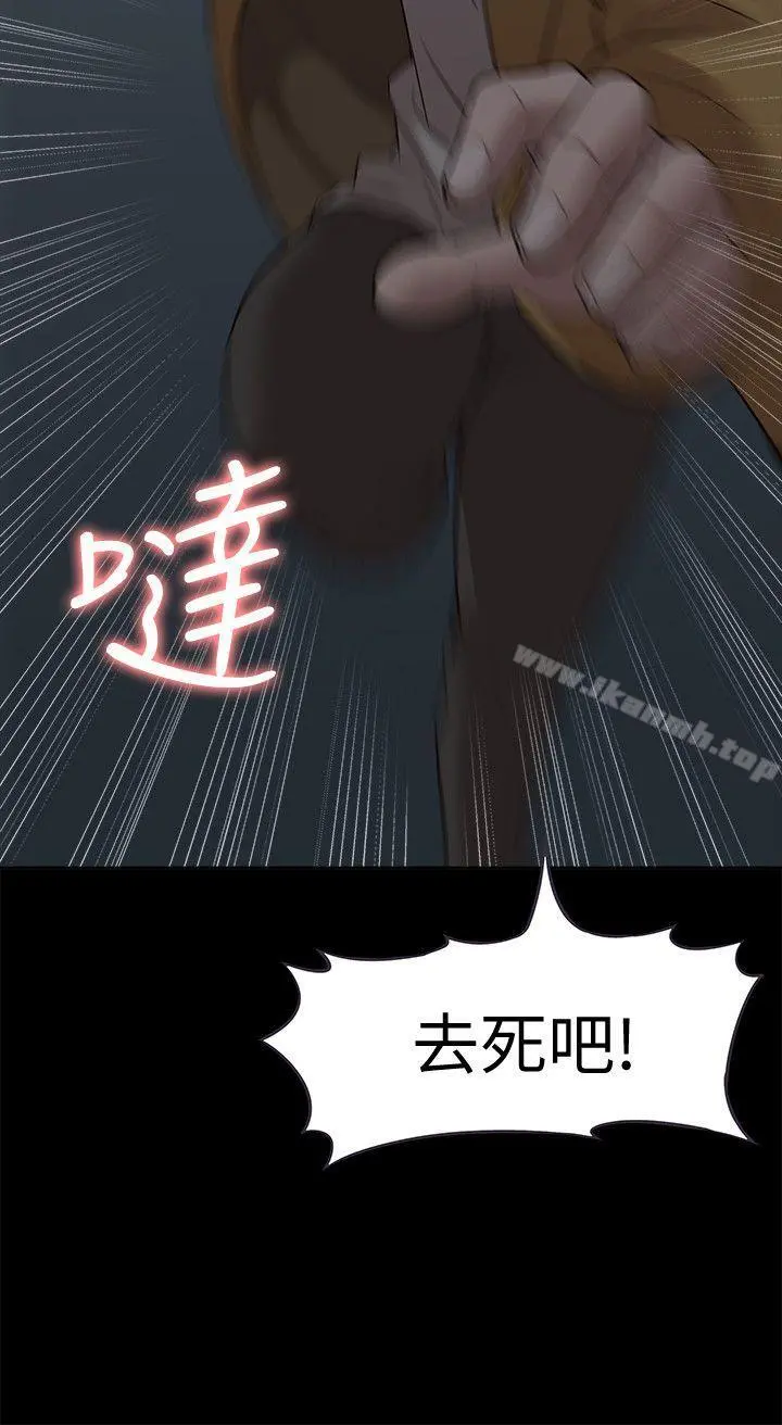 我的M属性学姐 第39话-两人扭曲的慾望 第8页