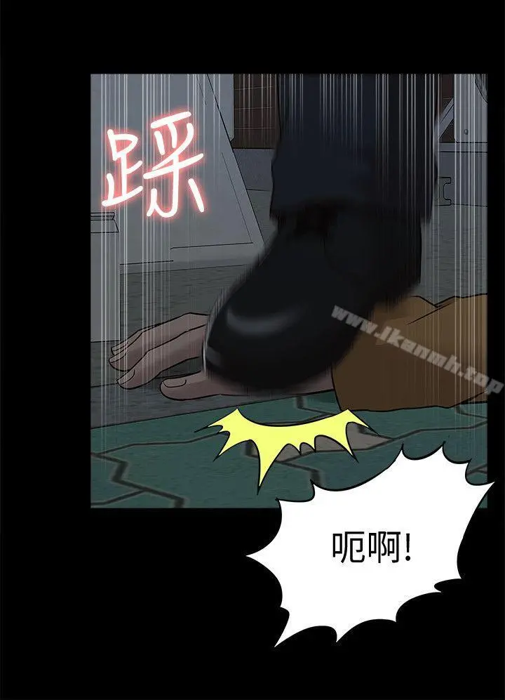 我的M属性学姐 第39话-两人扭曲的慾望 第14页