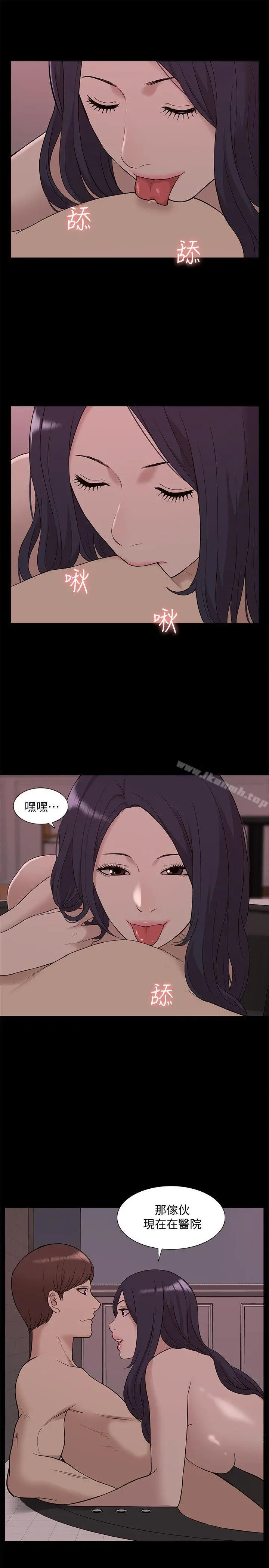 我的M属性学姐 第39话-两人扭曲的慾望 第29页