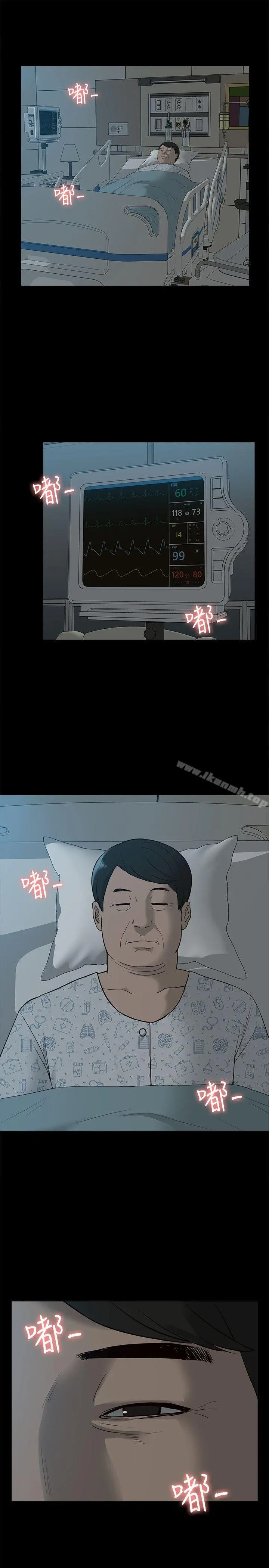 我的M属性学姐 第39话-两人扭曲的慾望 第33页