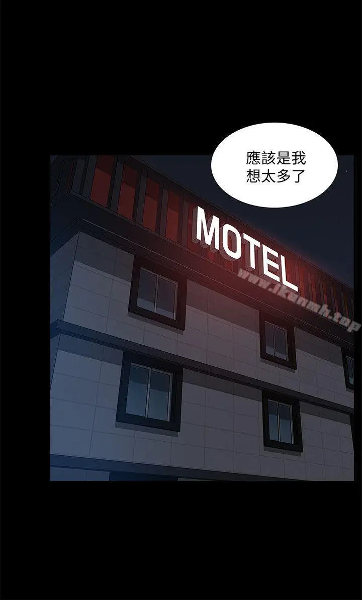 我的M属性学姐 第39话-两人扭曲的慾望 第22页
