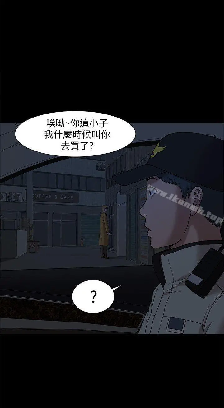 我的M属性学姐 第39话-两人扭曲的慾望 第4页