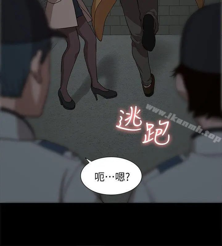 我的M属性学姐 第39话-两人扭曲的慾望 第10页