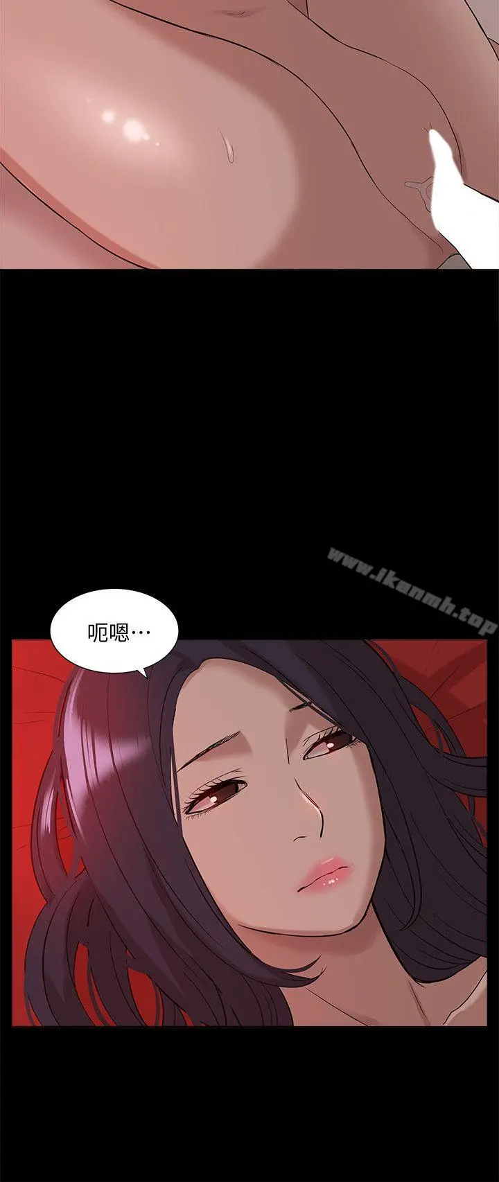 我的M属性学姐 第38话-郑琇妍，下一个就换妳了! 第16页