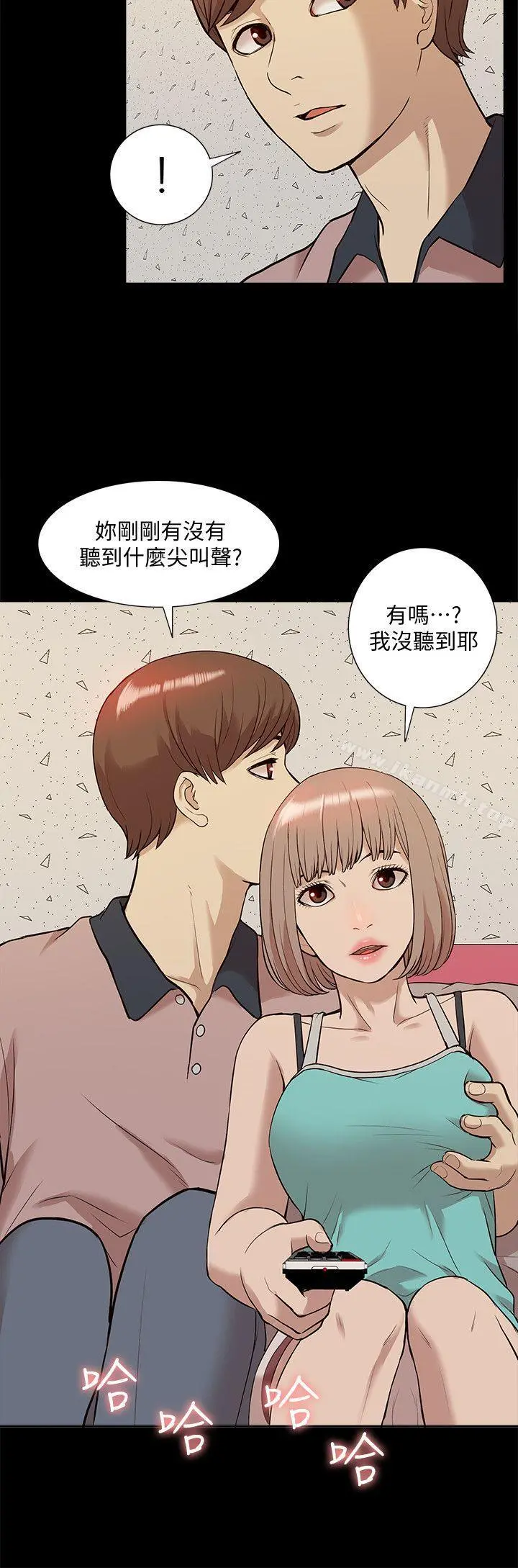 我的M属性学姐 第38话-郑琇妍，下一个就换妳了! 第28页