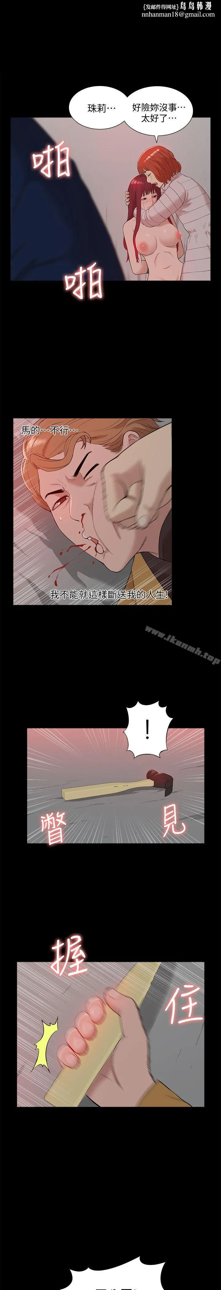 我的M属性学姐 第38话-郑琇妍，下一个就换妳了! 第1页